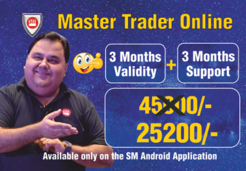 Master Trader Online : Sunil Minglani